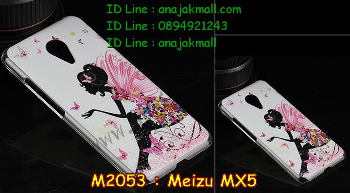 เคส Meizu MX 5,รับพิมพ์ลายเคส Meizu MX 5,รับสกรีนเคส Meizu MX 5,เคสประดับ Meizu MX 5,เคสหนัง Meizu MX 5,เคสอลูมิเนียม Meizu MX 5,กรอบอลูมิเนียม Meizu MX 5,เคสโลหะอลูมิเนียม Meizu MX 5,สั่งพิมพ์ลายเคส Meizu MX 5,เคสยางการ์ตูน Meizu MX 5,เคสแข็งพิมพ์ลาย Meizu MX 5,เคสอลูมิเนียมสกรีนลาย Meizu MX 5,สั่งทำเคสลายการ์ตูน Meizu MX 5,สั่งสกรีนเคสลายการ์ตูน Meizu MX 5,เคสยางนิ่มสกรีนลาย Meizu MX 5,เคสฝาพับ Meizu MX 5,เคสพิมพ์ลาย Meizu MX 5,เคสไดอารี่เหม่ยจู MX 5,เคสหนังเหม่ยจู MX 5,เคสยางตัวการ์ตูน Meizu MX 5,เคสหนังประดับ Meizu MX 5,เคสฝาพับประดับ Meizu MX 5,เคสตกแต่งเพชร Meizu MX 5,เคสฝาพับประดับเพชร Meizu MX 5,เคสสกรีน Meizu MX 5,เคสแข็งลายการ์ตูน Meizu MX 5